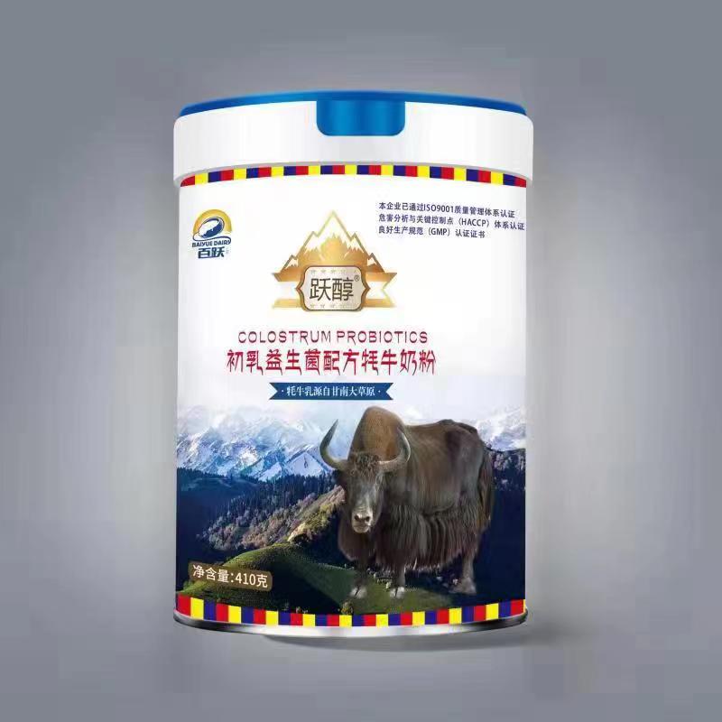 跃醇初乳益生菌配方牦牛奶粉